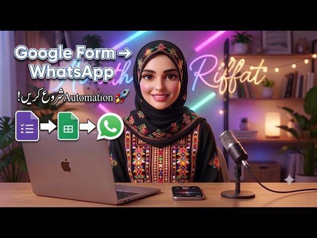 صرف ایک Google Form سے WhatsApp Message خود تیار کریں! 😲 | Complete Automation Tutorial Urdu