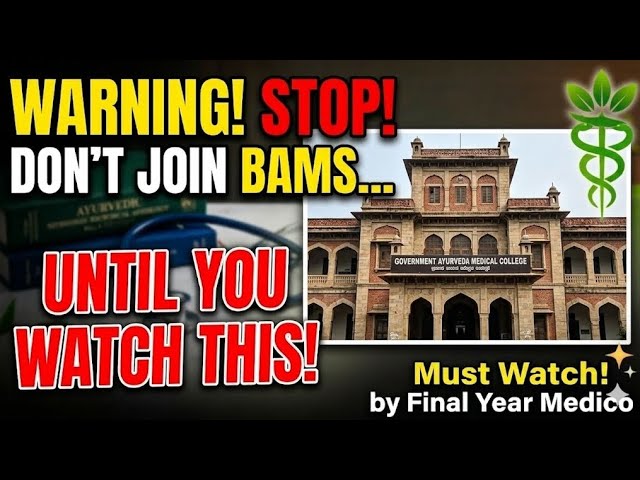 Thinking of Joining BAMS? 🛑 Watch This Before Making a Huge Mistake!
