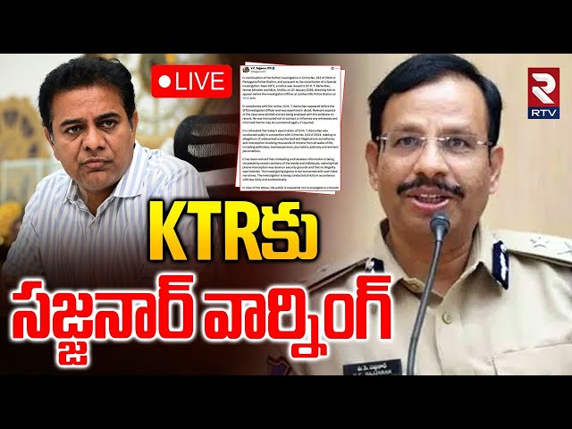 CP Sajjanar Warning To KTR🔴LIVE : కేటీఆర్ కు సజ్జనార్‌ వార్నింగ్ | Phone Tapping Case | SIT | RTV