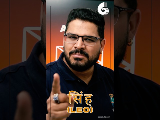 Leo Sign: Best & Worst Traits of Singh Rashi People Revealed