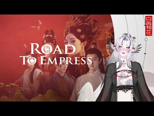 [Road to Empress I] Abang~