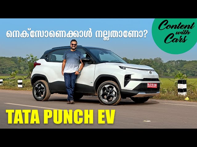Tata Punch EV | Electric | Malayalam Review | Content with Cars