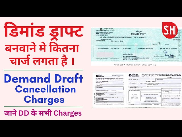 Demand Draft Charges Sbi | DD Charges In Sbi | DD Cancellation Charges | Duplicate DD Charges