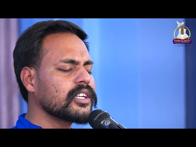 तू अजा घर लौट आ। आ बेटे घर लौटआ  || 23 JAN. 2026 || B4JESUS WORSHIP MINISTRIES