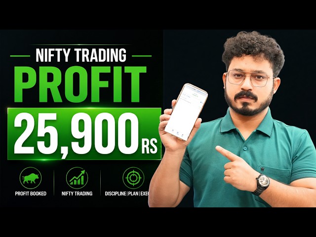 Intraday trading PROFIt BOOKED 25000/- | Stock market | Nifty 50