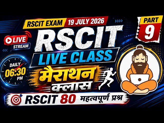 RSCIT Live Class 09 RSCIT Exam Important Questions 2026 RSCIT Computer Course RSCIT Exam 19 July 26