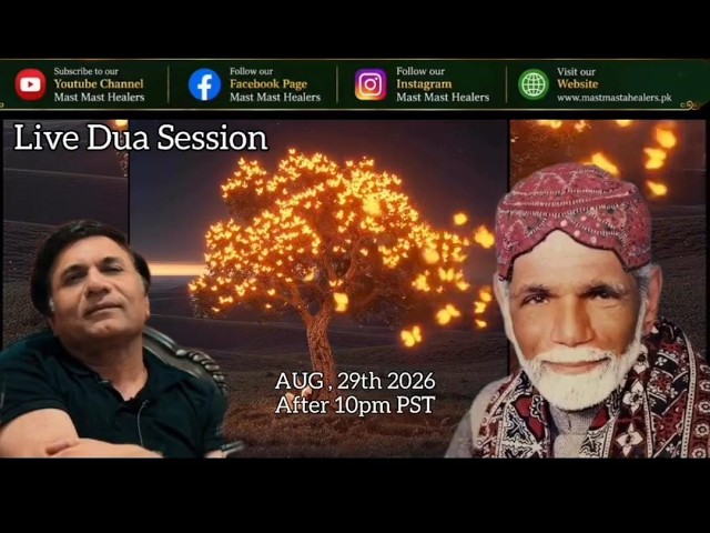 Part-3 | LIVE DUA SESSION | 29th August, 2026