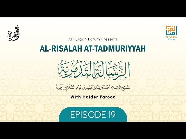 Ar Risalah At-Tadmuriyyaah | Class no 19