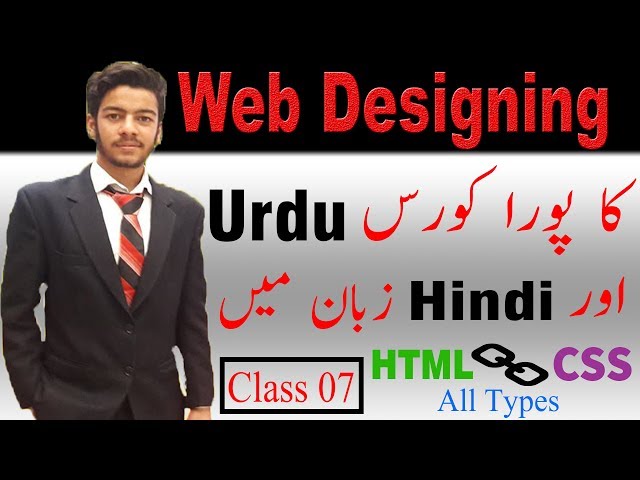 Web Designing Full Course In Urdu / Hindi Language Class 7 Join HTML & CSS All Types