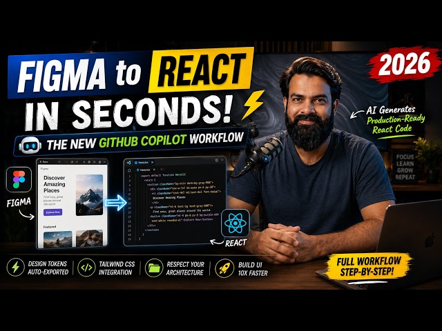 Figma to React in Seconds: The New GitHub Copilot Workflow (2026)