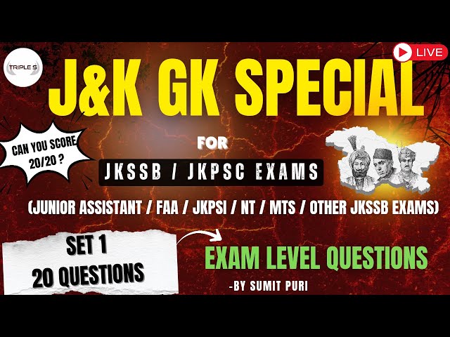 GK with Special Ref to J&K - Set 1 || Can you Score 20/20 ? || Important for All JKSSB Exams