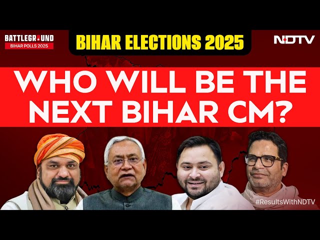 Bihar Counting LIVE | Elections 2025 | Bihar Results | Bihar Polls | Bihar Assembly Results 2025