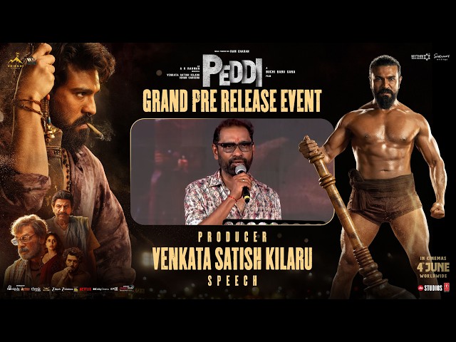 Producer Venkata Satish Kilaru Speech | Peddi Grand Pre Release Event @ Vijayawada | Ram Charan