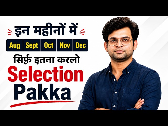 Bank Exams 2026 Preparation Strategy: 5 Months Plan for Guaranteed Selection