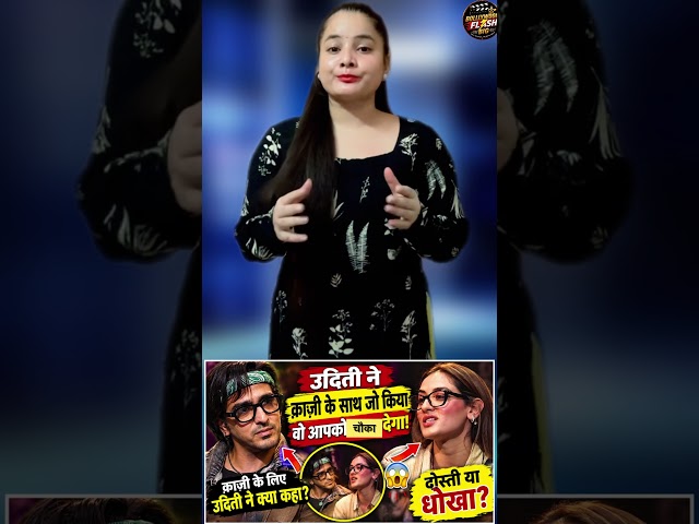 Uditi's shocking statement about Qazi #biggboss20 #bollywood