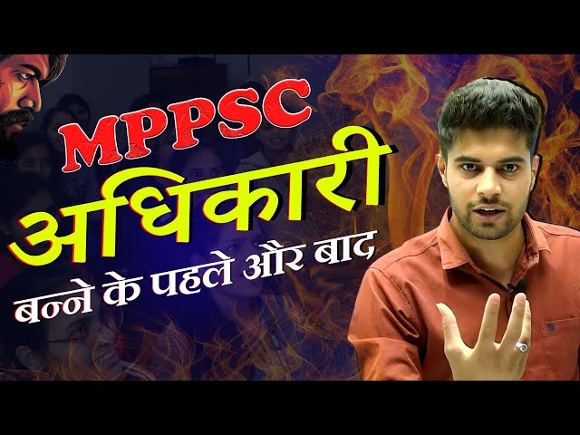 MPPSC Full Details for Beginners | All About MPPSC | MPPSC Post List | Eligibility
