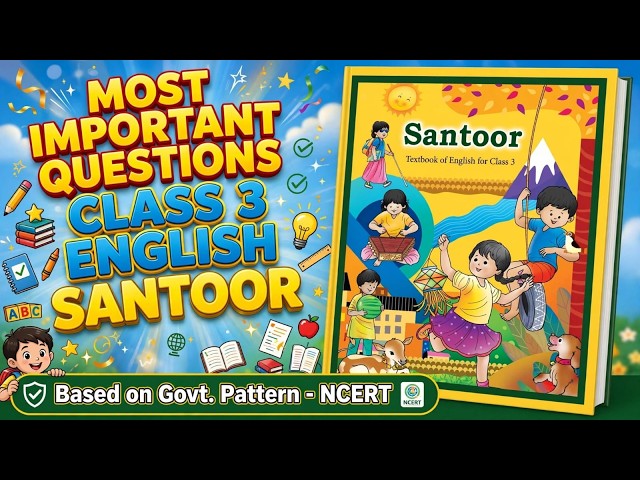 Class 3 English Santoor | Most Important Questions | NCERT  Exam 2026-27