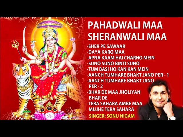 Sonu nigam bhakti Devi git nan stop hit songs