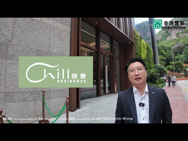 【靚盤快遞】朗譽3房套現樓示範單位