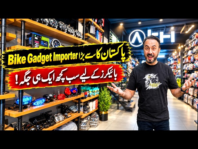 Al Haram Traders Lahore | Bike Modification, Decoration & Touring Accessories