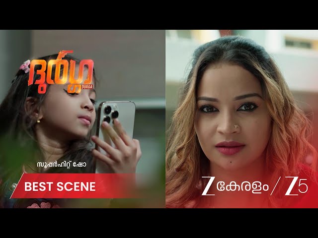 DURGA | ദുർഗ്ഗയെ സന്ദർശിച്ച് പോളീന