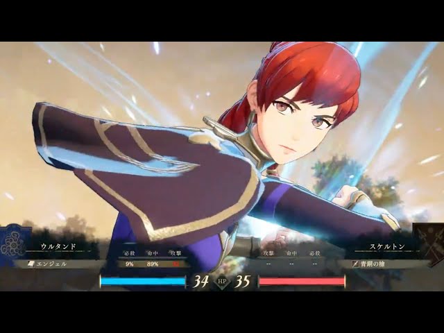 New Ultand Combat Gameplay - Fire Emblem Fortune's Weave