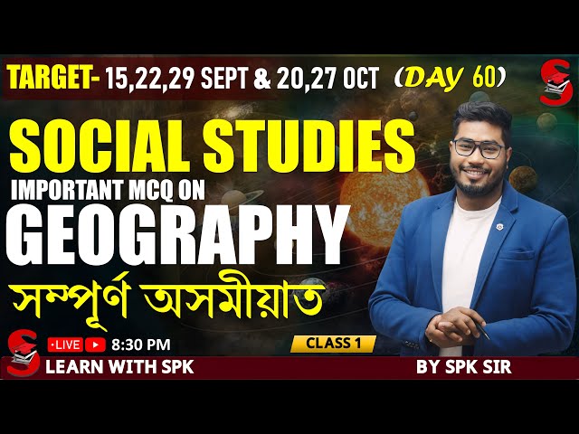 ADRE 2.0 || SOCIAL STUDIES || IMPORTANT MCQ ON  GEOGRAPHY   || By SPK sir