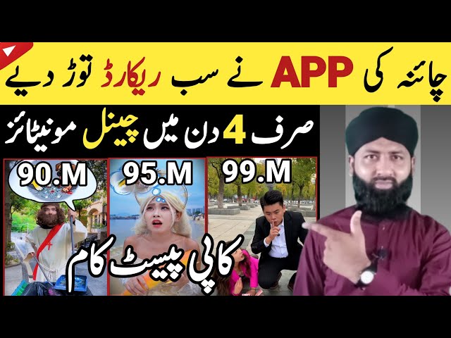 How To Make Copy Paste Video For YouTube ✓ YouTube Copy Paste Channel Idea 2026 | Shafqat Tech 