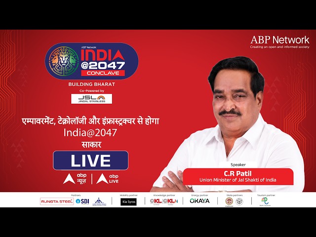India@ 2047: Building Bharat The Need for Basic Necessities |ABPLIVE