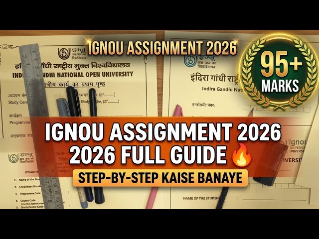 IGNOU Assignment 2026 Full Guide 🔥 | Step by Step Assignment Kaise Banaye | Score 95+ Marks