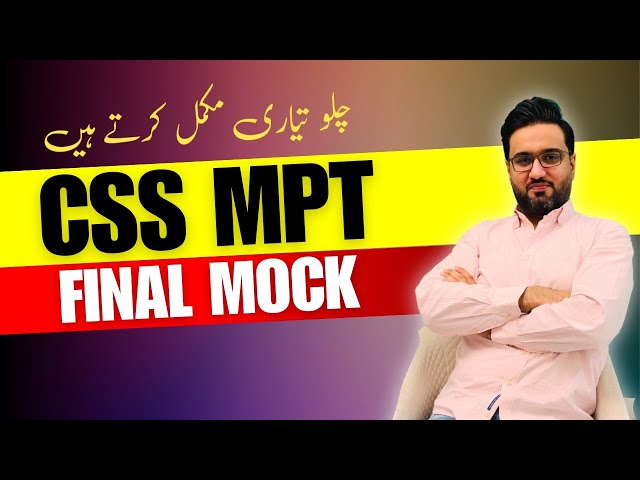 Final Mock for CSS 2025 MPT Preparatiion | CSS English | Screening MCQs Practice Mock