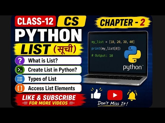Class 12| CS| Chapter -2| What is the list in python? (@EnhanceCodeLearning 