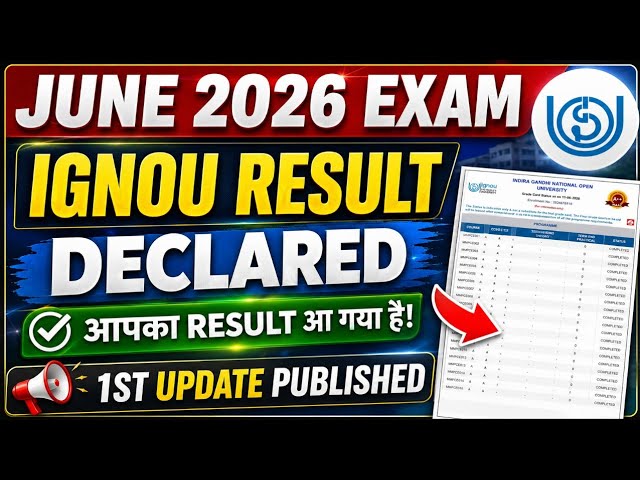 IGNOU June 2026 Exam Result Declared | IGNOU Result Declared June 2026 Exam | IGNOU Exam Result 2026