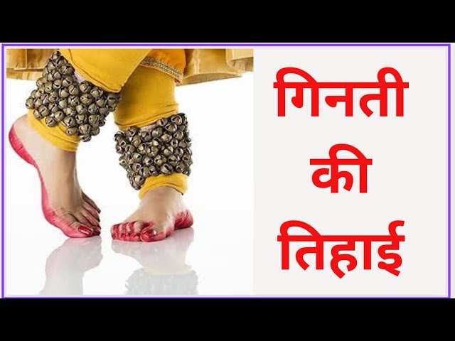 LEARN KATAHK I KATAHK FOR BEGINNERS I TIHAAI