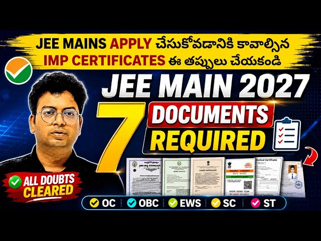 Jee 2027 registration | documents required for jee 2027 registration |#jee #jee_mains #jee_2027 