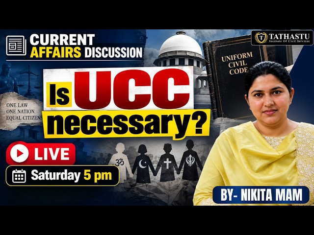 Is UCC Necessary for India? | Uniform Civil Code Explained | Nikita Ma'am | UCC for UPSC Exam