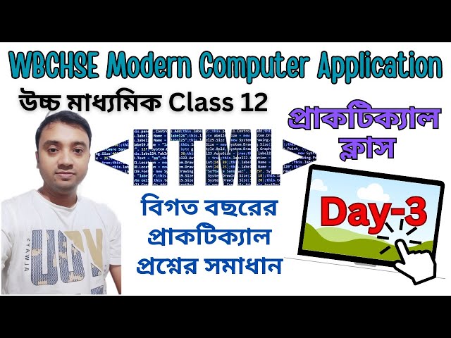 HTML Practical Day-3 | Class 12 Computer Application Practical | WBCHSE COMA Practical