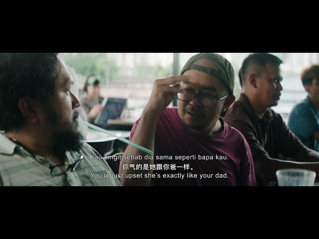 Badak - Tráiler | IFFR 2026