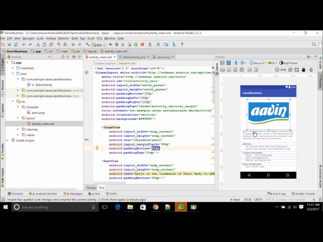 Android in Tamil - Business Card Creation - Part 5 - Project Run Through