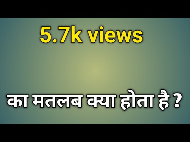 5.7k views means | 5.7k ka matlab kya hota hai | 5.7k views ka matlab | 5.7k views kitna hota hai