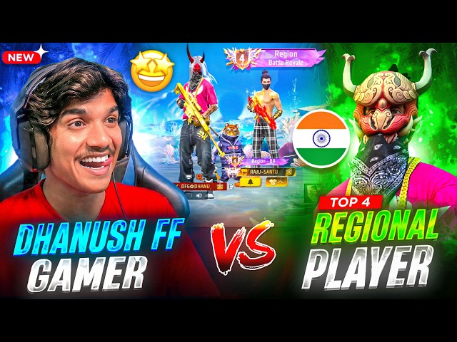 DHANUSH FF 😈 vs 🇮🇳 REGIONAL TOP 4 PLAYER 🔥 | 1 vs 1 | FREE FIRE TELUGU #dfg #freefire