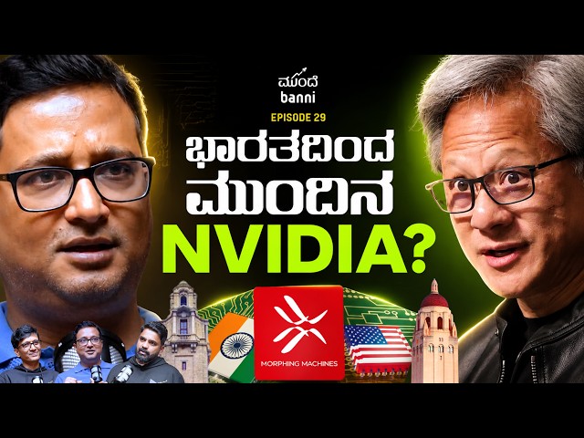 India Hasn't Built a Chip Factory Since 1992. He Thinks He Can Change That. | Deepak Shapeti | Ep 29