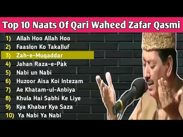 Top 10 Naats of Qari Waheed Zafar Qasmi 