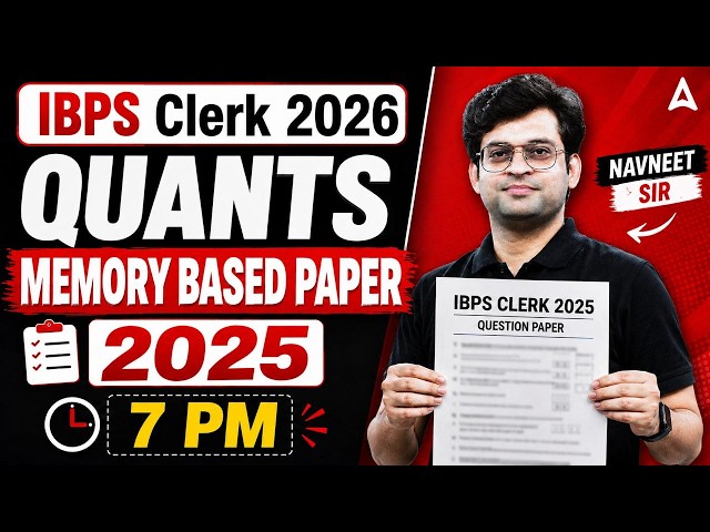 IBPS Clerk Quant Memory Based Paper 2025 | IBPS Clerk 2026 Quant Practice | Complete Exam Analysis