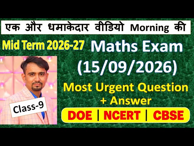 💯 CLASS -9 maths most important questions for mid term exam 2026-27 / 9th maths sample paper 2026-27