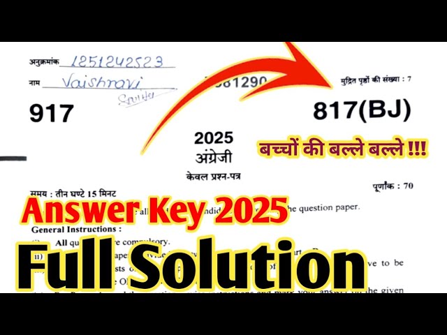 Up Board Class 10th English Paper 2025 Answer Key | Paper Code. 817(BJ) | Full Solution & Analysis