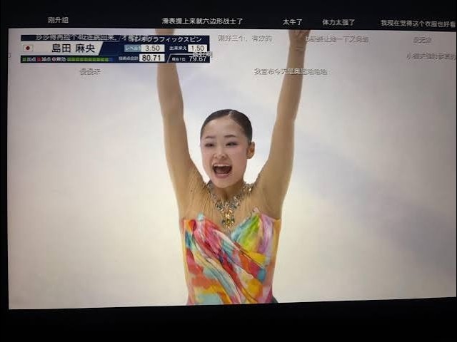 Mao Shimada's FREE PROGRAM at Kinoshita Cup 2026 | Full Performance Update (Updated)