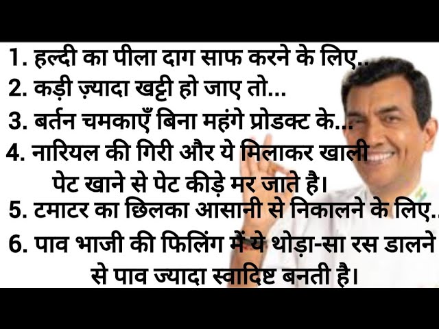 46 best tips and hacks #kitchentips #cookingtips #usefultips #healthtips #trending #viral #suvichar 