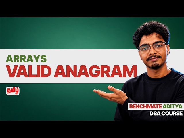 Valid Anagram | LeetCode 242 | Java Solution Explained in Tamil