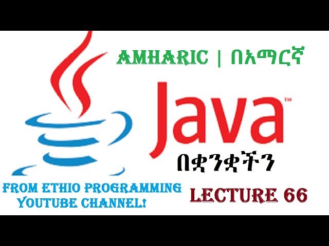 Lecture 66: Java Programming Tutorial What is Polymorphism in Amharic | በአማርኛ